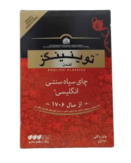 چای سیاه 450 گرمی تویینینگز آبی و قرمز