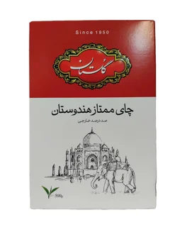 چای گلستان 500 گرمی ارل گری ساده و عطری